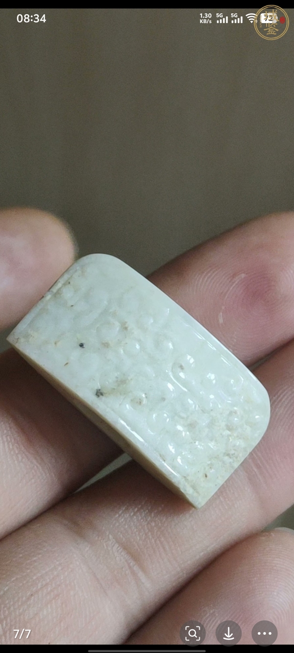 古玩玉器仿古做舊玉劍飾真品鑒賞圖