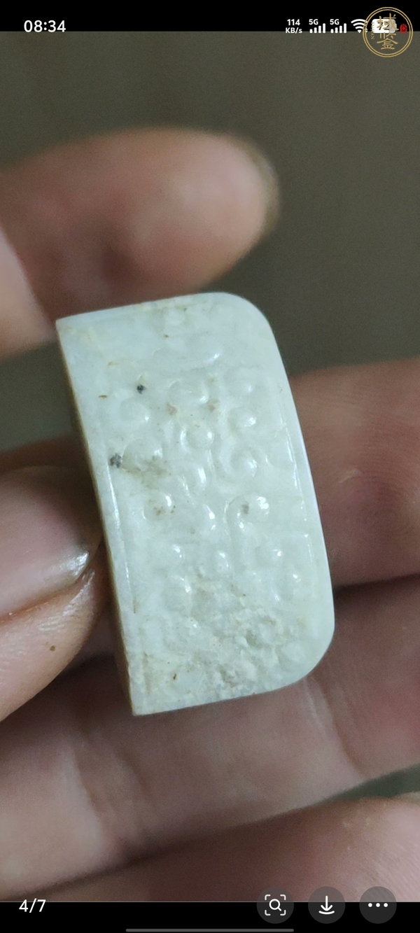 古玩玉器仿古做舊玉劍飾真品鑒賞圖