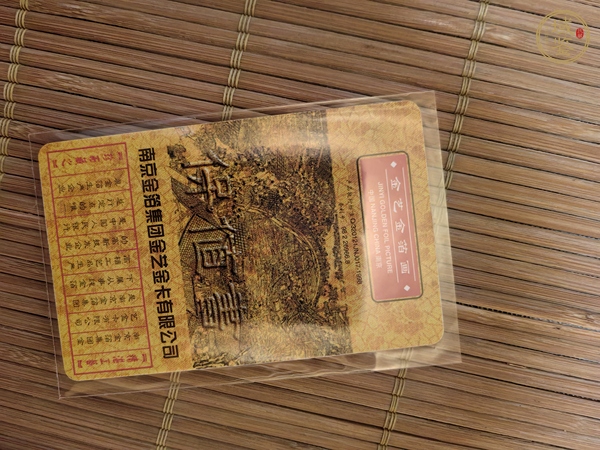古玩字畫開國大典金箔畫真品鑒賞圖