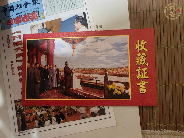 古玩字畫開國大典金箔畫真品鑒賞圖