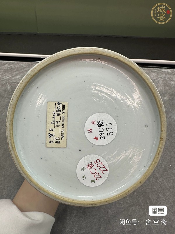古玩山水紋青花搖鈴尊真品鑒賞圖