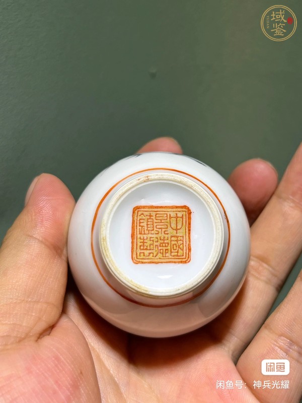 古玩陶瓷粉彩熊貓圖小瓶真品鑒賞圖