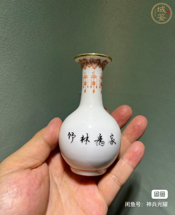 古玩陶瓷粉彩熊貓圖小瓶真品鑒賞圖