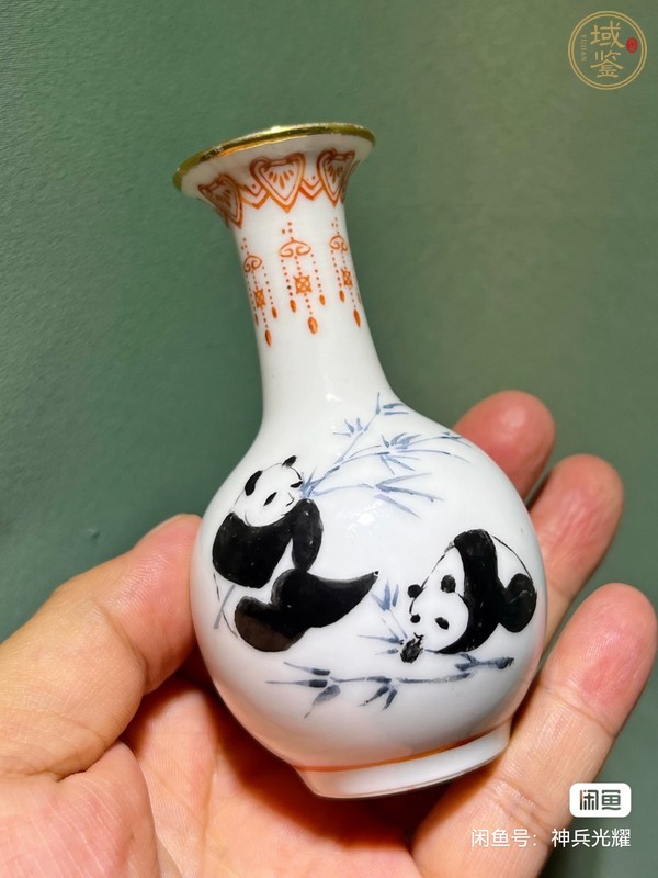 古玩陶瓷粉彩熊貓圖小瓶真品鑒賞圖