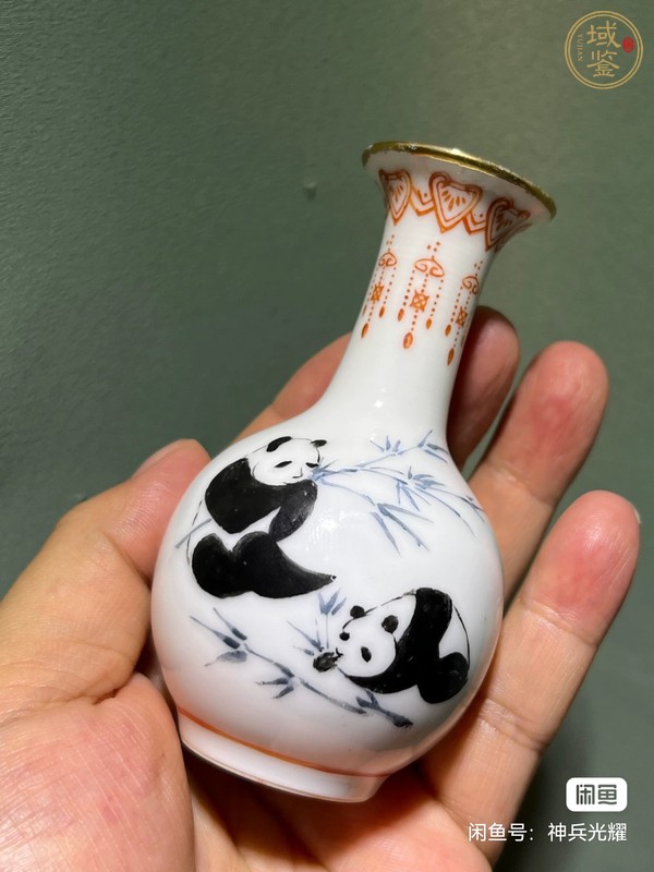 古玩陶瓷粉彩熊貓圖小瓶真品鑒賞圖