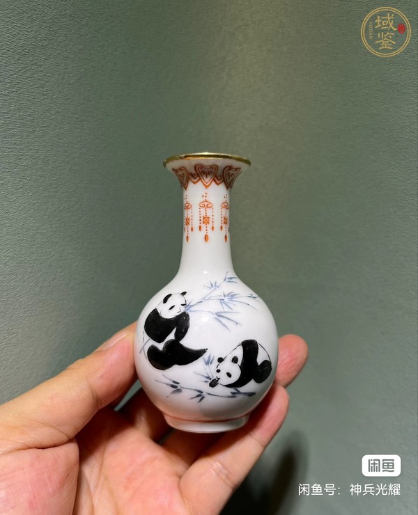 古玩陶瓷粉彩熊貓圖小瓶真品鑒賞圖