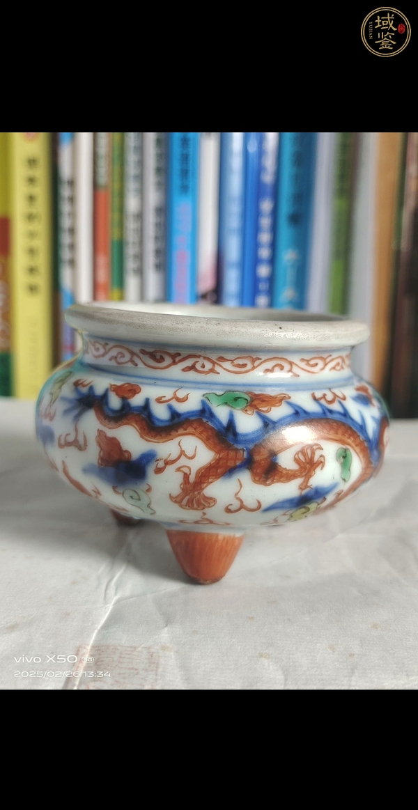 古玩陶瓷青花五彩龍紋香爐真品鑒賞圖