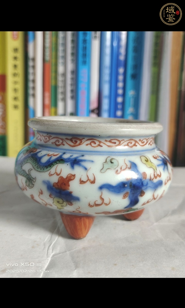 古玩陶瓷青花五彩龍紋香爐真品鑒賞圖