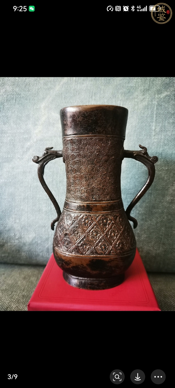古玩銅器銅瓶真品鑒賞圖