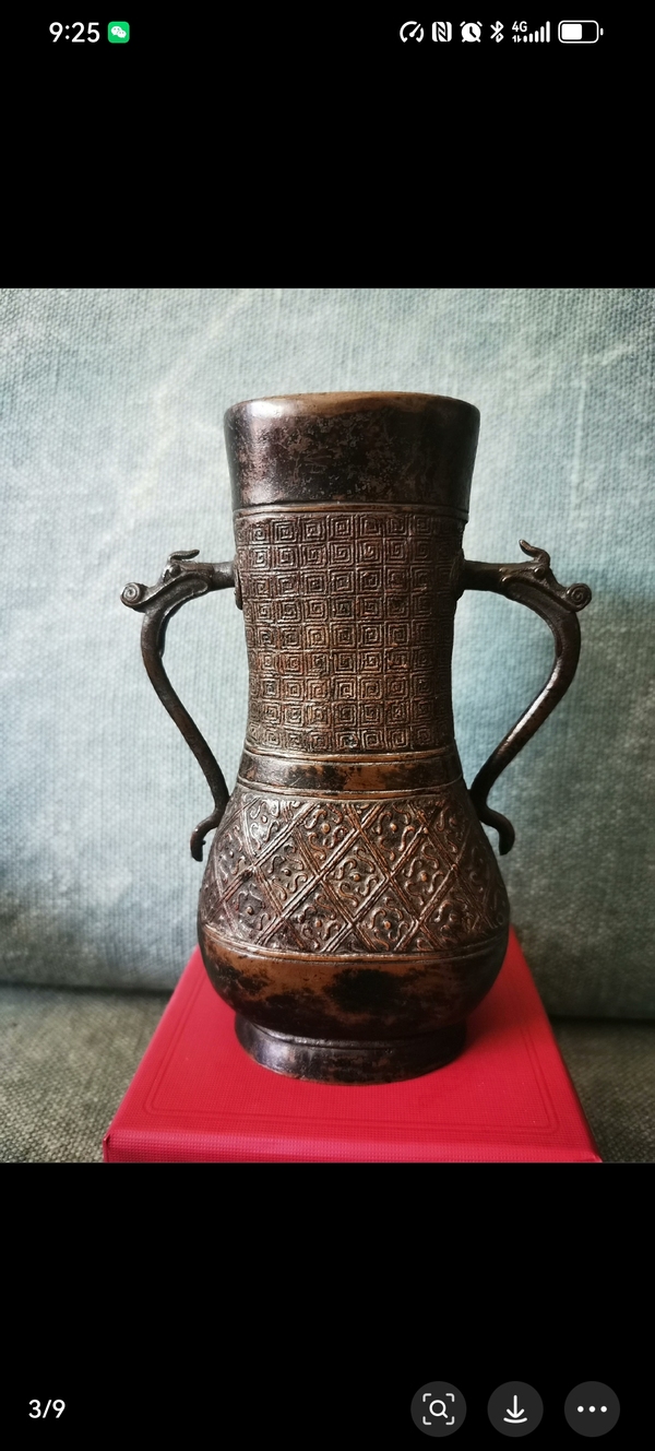 古玩銅器清乾隆銅賞瓶拍賣，當前價格8800元