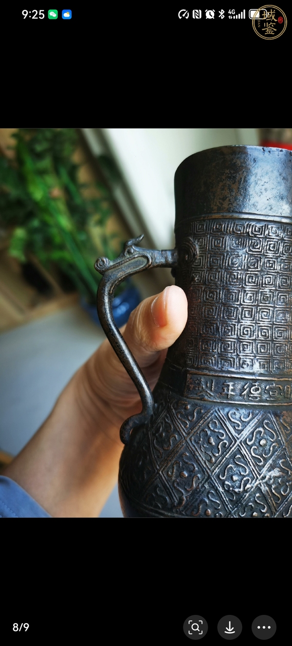 古玩銅器銅瓶真品鑒賞圖