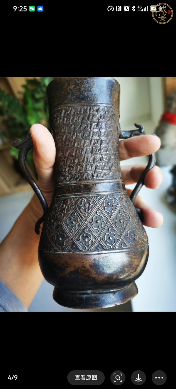 古玩銅瓶真品鑒賞圖