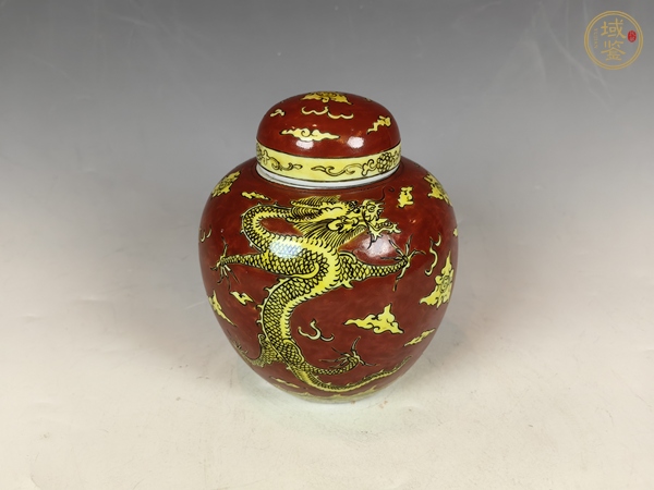 古玩陶瓷清晚礬紅地黃龍紋蓋罐真品鑒賞圖