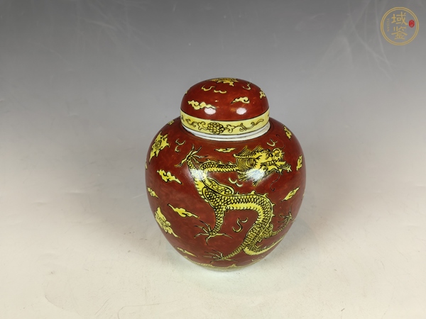 古玩陶瓷清晚礬紅地黃龍紋蓋罐真品鑒賞圖
