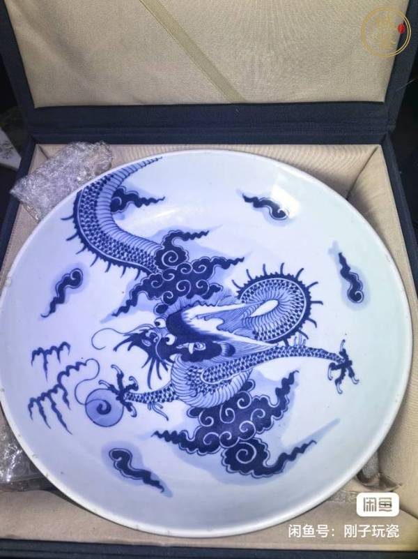 古玩陶瓷青花過墻龍盤真品鑒賞圖