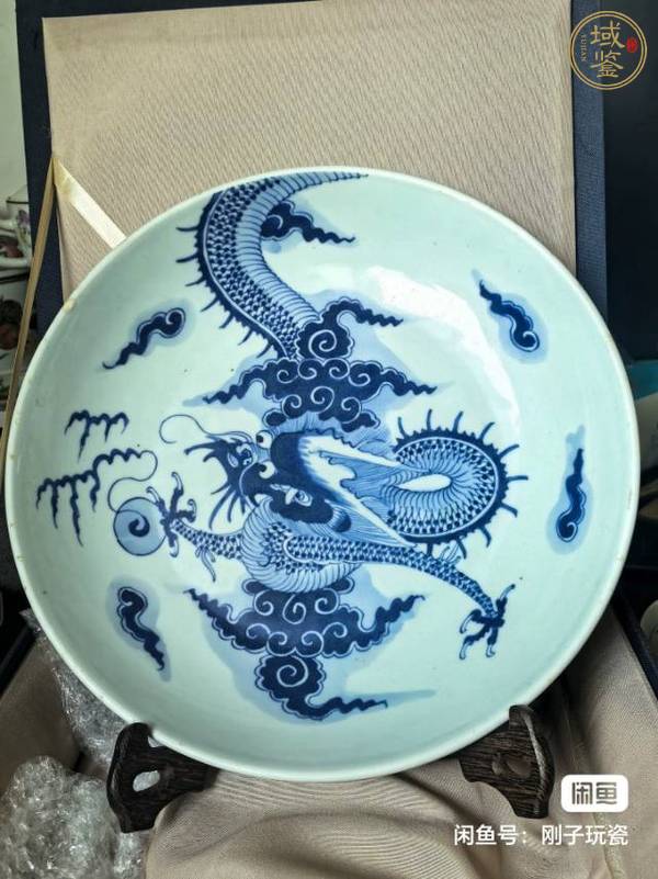 古玩陶瓷青花過墻龍盤真品鑒賞圖