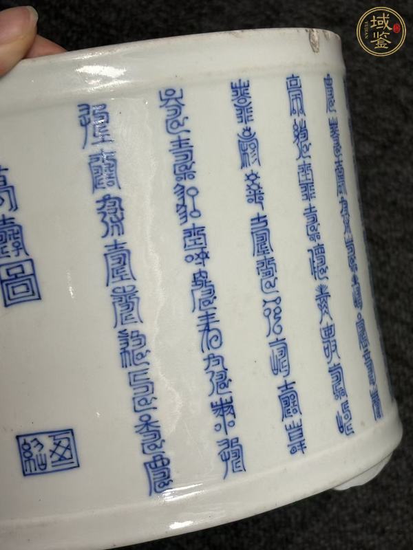 古玩青花萬壽圖三足筆筒真品鑒賞圖