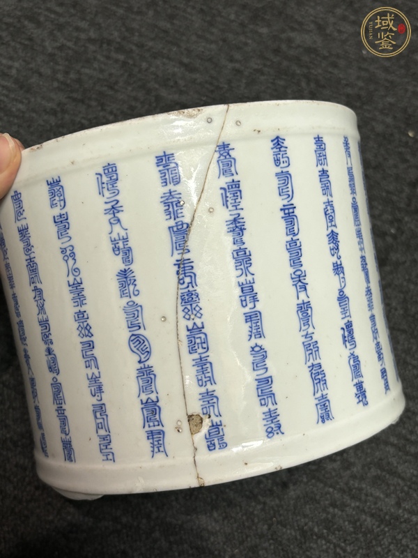 古玩陶瓷青花萬(wàn)壽圖三足筆筒真品鑒賞圖