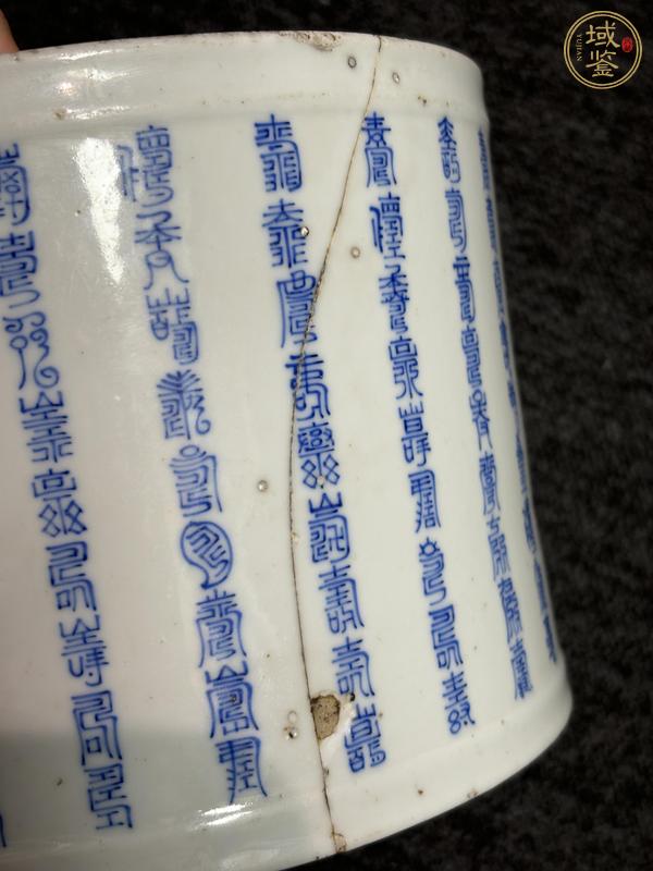 古玩陶瓷青花萬(wàn)壽圖三足筆筒真品鑒賞圖