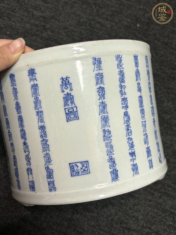 古玩陶瓷青花萬(wàn)壽圖三足筆筒真品鑒賞圖