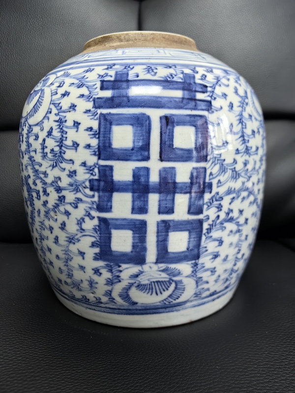 古玩陶瓷清中期-纏枝花囍字紋罐拍賣，當(dāng)前價(jià)格1188元