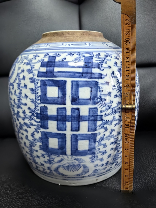 古玩陶瓷清中期-纏枝花囍字紋罐拍賣，當(dāng)前價(jià)格1188元