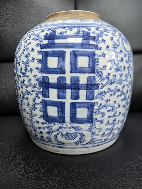 古玩陶瓷清中期-纏枝花囍字紋罐拍賣，當(dāng)前價(jià)格1188元