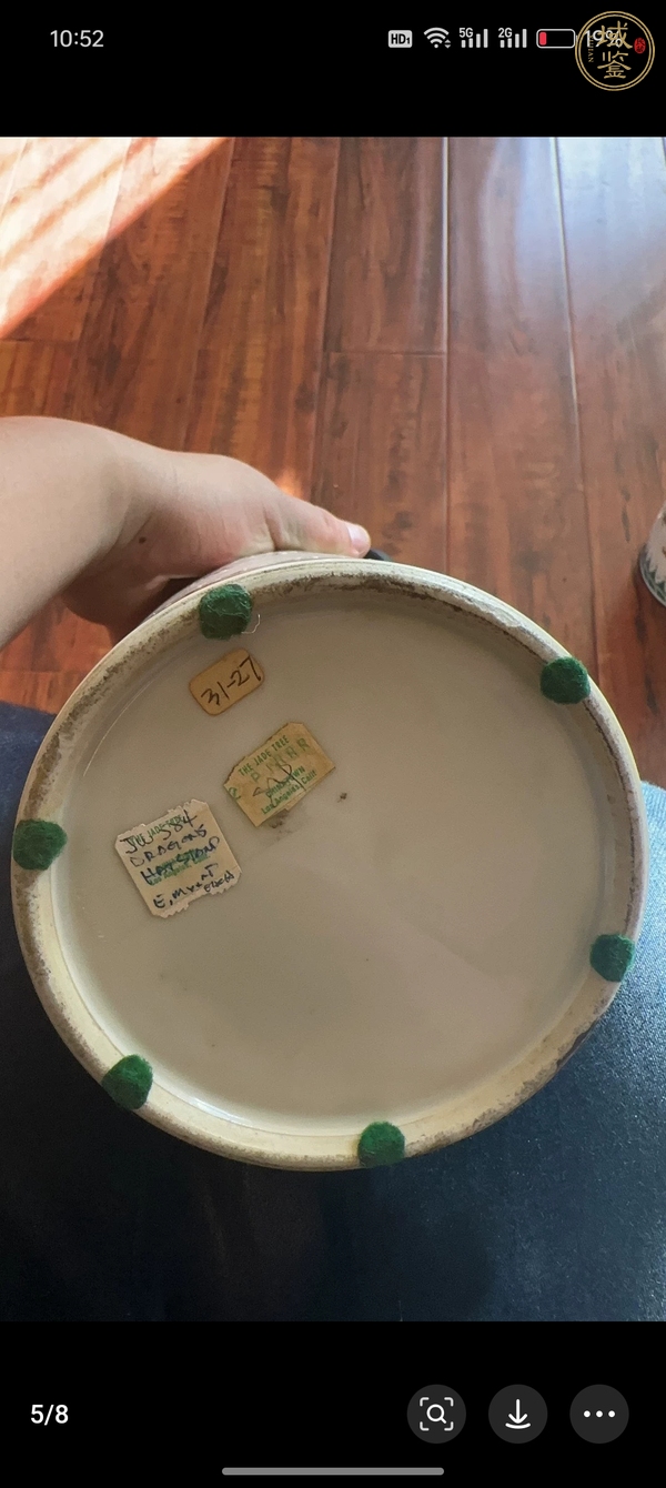 古玩陶瓷晚清白軋道粉彩龍紋開窗帽筒真品鑒賞圖