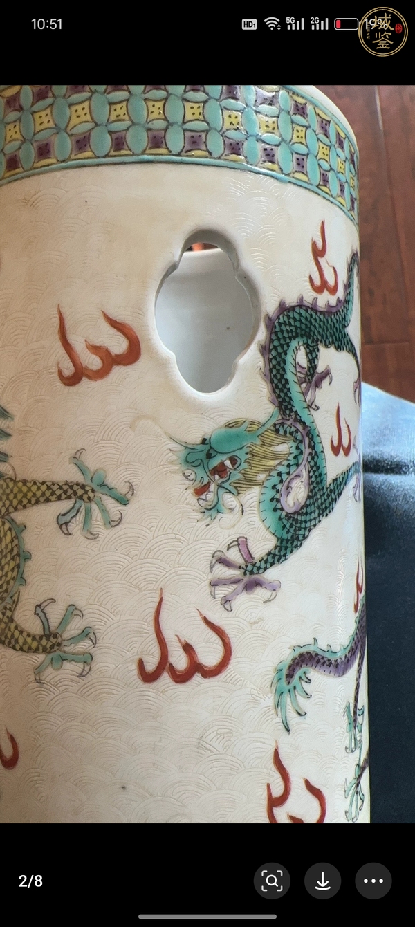 古玩陶瓷晚清白軋道粉彩龍紋開窗帽筒真品鑒賞圖