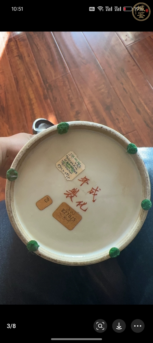 古玩晚清白軋道粉彩龍紋開(kāi)窗帽筒真品鑒賞圖