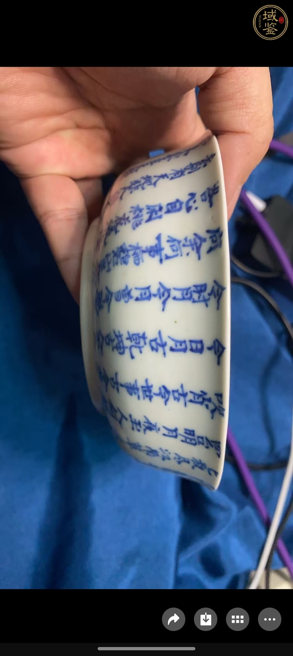 古玩晚清青花詩(shī)文蓋碗真品鑒賞圖