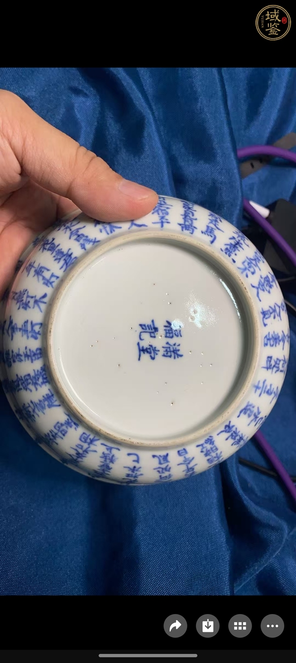 古玩陶瓷晚清青花詩文蓋碗真品鑒賞圖