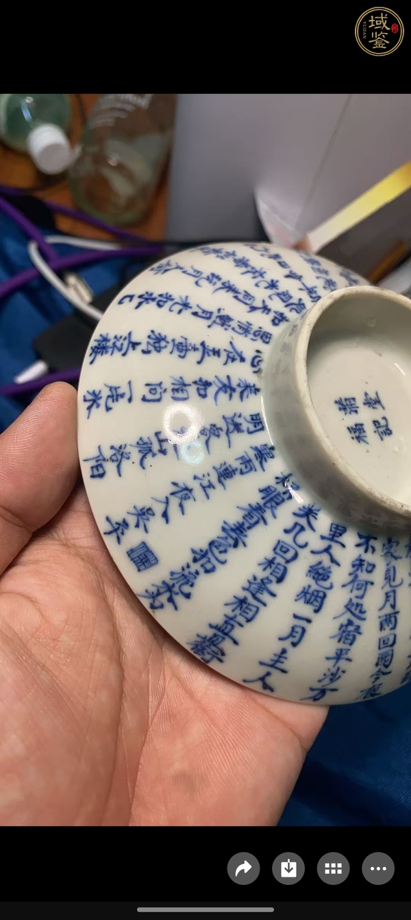 古玩陶瓷晚清青花詩文蓋碗真品鑒賞圖