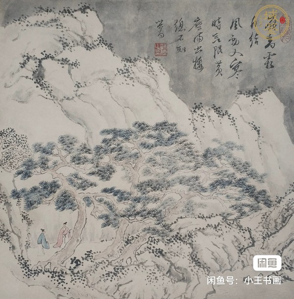 古玩溥儒款四季山水冊頁真品鑒賞圖