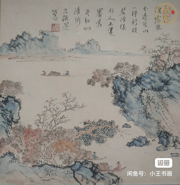 古玩字畫溥儒款四季山水冊(cè)頁真品鑒賞圖