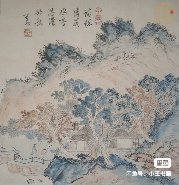 古玩字畫溥儒款四季山水冊(cè)頁真品鑒賞圖