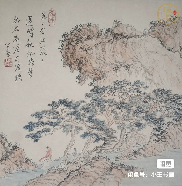 古玩字畫溥儒款四季山水冊(cè)頁真品鑒賞圖