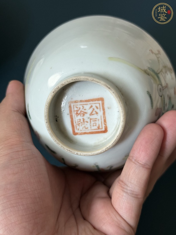 古玩陶瓷麒麟送子粉彩三才蓋杯真品鑒賞圖