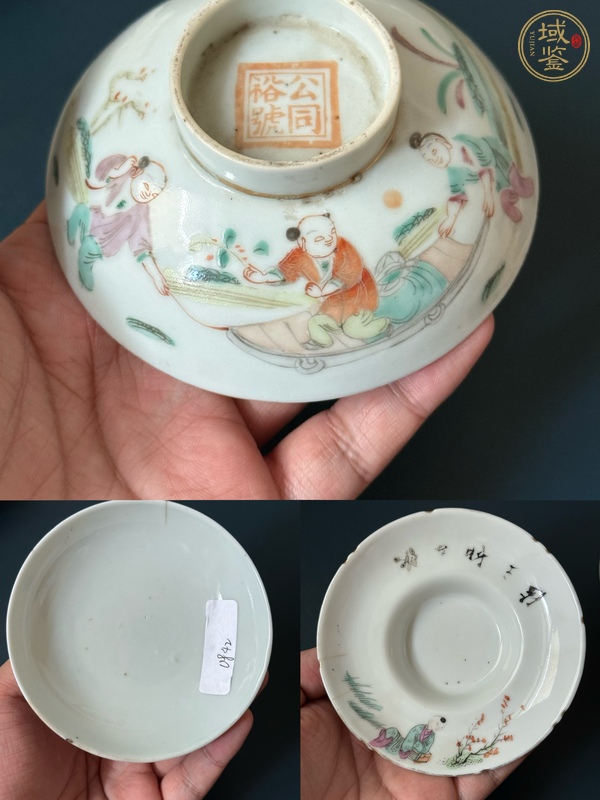 古玩陶瓷麒麟送子粉彩三才蓋杯真品鑒賞圖