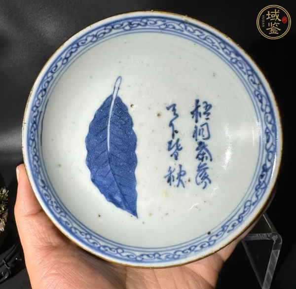 古玩陶瓷青花一葉知秋圖盤真品鑒賞圖