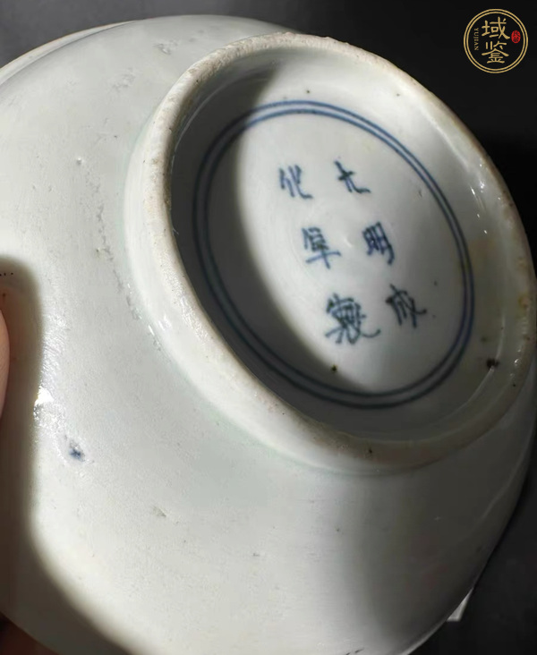 古玩陶瓷青花一葉知秋圖盤(pán)真品鑒賞圖