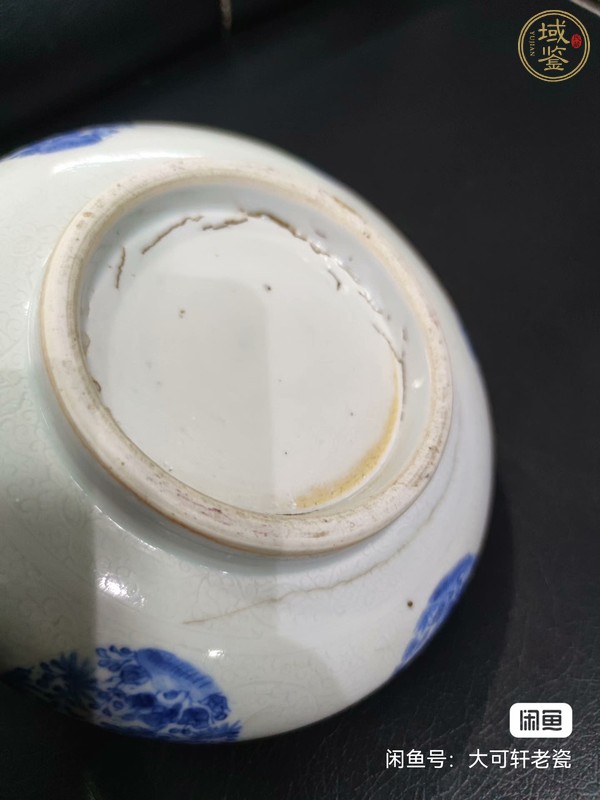 古玩陶瓷團花紋青花香爐真品鑒賞圖