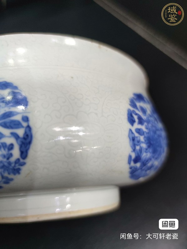 古玩陶瓷團花紋青花香爐真品鑒賞圖