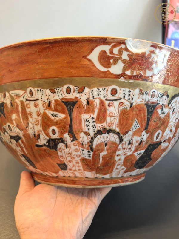 古玩陶瓷礬紅描金二十八星宿圖潘趣碗真品鑒賞圖