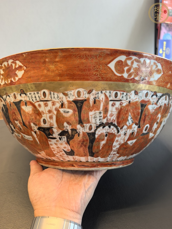 古玩陶瓷礬紅描金二十八星宿圖潘趣碗真品鑒賞圖