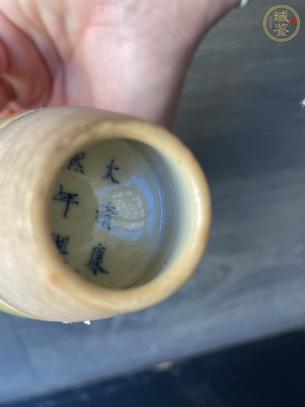古玩雜項瓶真品鑒賞圖