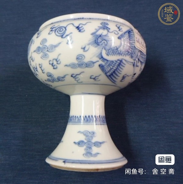古玩陶瓷鳳紋青花豆真品鑒賞圖