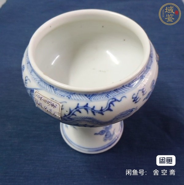 古玩陶瓷鳳紋青花豆真品鑒賞圖