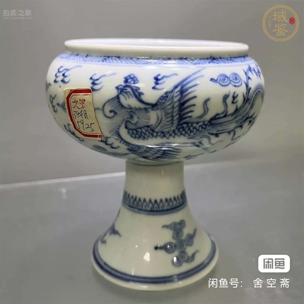 古玩陶瓷鳳紋青花豆真品鑒賞圖