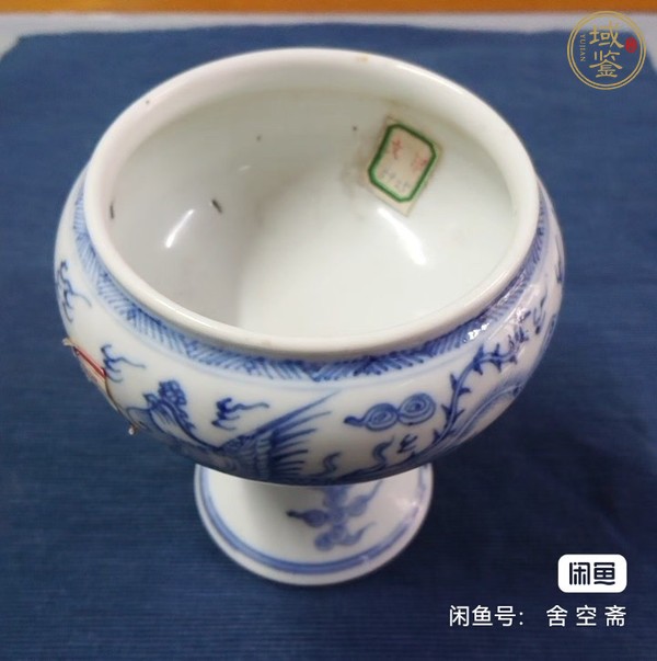 古玩陶瓷鳳紋青花豆真品鑒賞圖